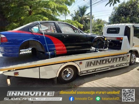 บริการรถสไลด์ออน นครปฐม เคลื่อนย้ายรถเสีย